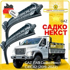Дворники GAZ ГАЗ Садко Некст C41 C42 бортовой 2019 2020 2021 2022 Щетки стеклоочистителя бескаркасные автомобильные 500мм-500мм к-т 2 шт. Sufix