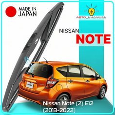 Дворник задний Nissan Note (2) E12 / Ниссан Ноут 2013 2014 2015 2016 2017 2018 2019 2020 2021 2022 Щетка стеклоочистителя задняя, 300мм Lyn Xauto