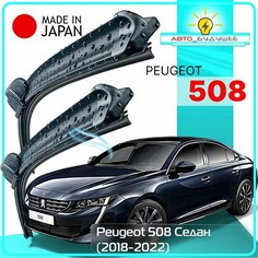 Дворники Peugeot 508 (2) / Пежо 508 седан 2018 / 2019 / 2020 / 2021 / 2022 Щетки стеклоочистителя бескаркасные автомобильные LYNXauto 650мм-450мм к-т 2шт.