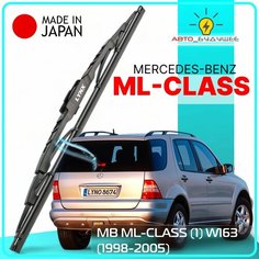 Дворник задний Mercedes-Benz ML-CLASS (1) W163 / Мерседес МЛ 1998 2000 2001 2002 2003 2004 2005 Щетка стеклоочистителя задняя, 400мм Lyn Xauto