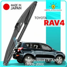 Дворник задний Toyota RAV4 (3) A30 / Тойота РАВ4 2005 2006 2007 2008 2009 2010 2011 2012 2013 Щетка стеклоочистителя задняя, 300мм Lyn Xauto