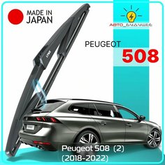 Дворник задний Peugeot 407 / Пежо 407 2004 2005 2006 2007 2008 2009 2010 Щетка стеклоочистителя задняя, 300мм Lyn Xauto