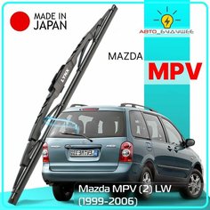 Дворник задний Mazda MPV (2) LW / Мазда МПВ 1999 2000 2001 2002 2003 2004 2005 2006 Щетка стеклоочистителя задняя, 400мм Lyn Xauto