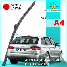 Дворник задний AUDI A4 (4) Avante / Allroad / В8 / ауди А4 универсал 2007 2008 2009 2010 2011 2012 2013 2014 2015 Щетка стеклоочистителя задняя, 400мм Lyn Xauto