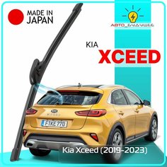 Дворник задний Kia Xceed Киа Икссид 2019 2020 2021 2022 2023 Щетка стеклоочистителя задняя 300мм Lyn Xauto