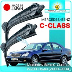 Дворники Mercedes-Benz C-Class (2) W203 / Мерседес С-класс седан 2000 / 2001 / 2002 / 2003 / 2004 Щетки стеклоочистителя бескаркасные автомобильные LYNXauto 600мм-550мм к-т 2шт.