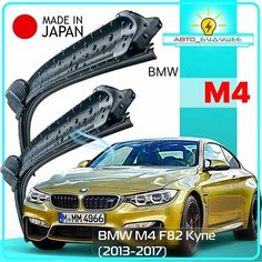 Дворники BMW M4 F82 / БМВ М4 Ф82 купе 2013 / 2014 / 2015 / 2016 / 2017 Щетки стеклоочистителя бескаркасные автомобильные LYNXauto 600мм-450мм к-т 2шт.