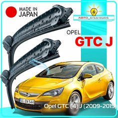 Дворники Opel GTC (4) J / Опель ГТС джей 2009 - 2013 - 2015 Щетки стеклоочистителя бескаркасные автомобильные LYNXauto 750мм-650мм к-т 2шт.