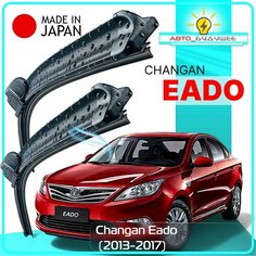 Дворники Changan Eado / Чанган Еадо 2013 / 2014 / 2015 / 2016 / 2017 Щетки стеклоочистителя бескаркасные автомобильные LYNXauto 650мм-430мм к-т 2шт.