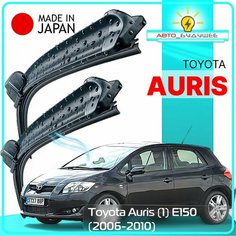 Дворники Toyota Auris (1) E150 / Тойота Аурис Е150 2006 / 2007 / 2008 / 2009 / 2010 Щетки стеклоочистителя бескаркасные автомобильные LYNXauto 650мм-400мм к-т 2шт.
