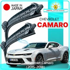 Дворники Chevrolet Camaro (6) / Шевроле Камаро 2015 / 2016 / 2017 / 2018 Щетки стеклоочистителя бескаркасные автомобильные LYNXauto к-т 2шт, 600мм-530мм