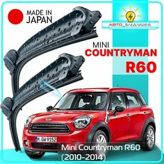 Дворники Mini Countryman R60 / Мини Кантримен Р60 2010 / 2011 / 2012 / 2013 / 2014 Щетки стеклоочистителя бескаркасные автомобильные LYNXauto 480мм-500мм к-т 2шт.