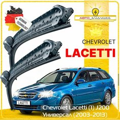 Дворники Chevrolet Lacetti (1) J200 Шевроле Лачетти 2004 2005 2006 2007 2008 2009 2010 2011 2012 2013 Щетки стеклоочистителя бескаркасные автомобильные к-т 2шт, 550мм-480мм Sufix