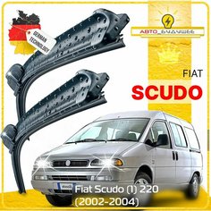 Дворники Fiat Scudo (1) 220 Фиат Скудо рест. 2002 2003 2004 Щетки стеклоочистителя бескаркасные автомобильные к-т 2шт, 650мм-500мм Sufix