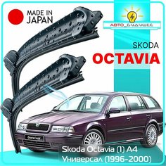 Дворники Skoda Octavia (1) A4 / Шкода Октавия А4 универсал 1996 / 1997 / 1998 / 1999 / 2000 Щетки стеклоочистителя бескаркасные автомобильные LYNXauto 550мм-450мм к-т 2шт.