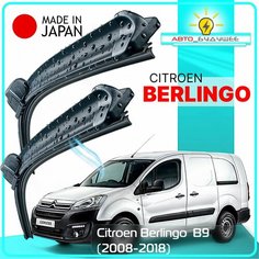 Дворники / Щетки стеклоочистителя бескаркасные Citroen Berlingo / Ситроен Берлинго B9 2008 2009 2010 2011 2012 2013 2014 2015 2016 2017 2018 Push Button 19mm 650-400 Lyn Xauto