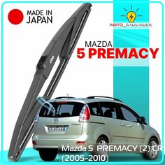 Дворник задний Mazda 5 / PREMACY (2) CR / Мазда 5 / Премаси 2005 2006 2007 2008 2009 2010 Щетка стеклоочистителя задняя, 300мм Lyn Xauto