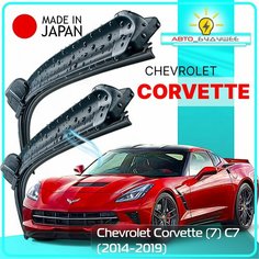 Дворники Chevrolet Corvette (7) C7 / Шевроле Корвет С7 2014 2015 2016 2017 2018 2019 Щетки стеклоочистителя бескаркасные автомобильные LYNXauto к-т 2шт, 550мм-500мм