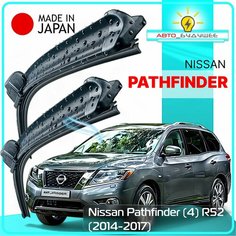 Дворники Nissan Pathfinder (4) R52 / Ниссан Патфайндер р52 2014 / 2015 / 2016 / 2017 Щетки стеклоочистителя бескаркасные автомобильные LYNXauto 650мм-430мм к-т 2шт.