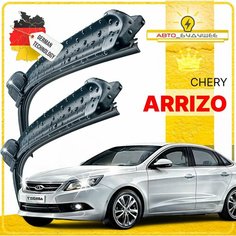Дворники Chery Arrizo 7 Чери аризо 7 2014 2015 2016 Щетки стеклоочистителя бескаркасные автомобильные к-т 2шт, 600мм-450мм Sufix