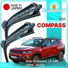 Дворники Jeep Compass (2) MP / Джип Компасс 2016 2017 2018 2019 2020 2021 2022 Щетки стеклоочистителя бескаркасные автомобильные LYNXauto к-т 2шт, 600мм-450мм