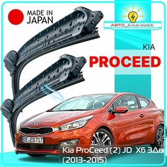 Дворники Kia ProCeed (2) JD / Киа Просид хэтчбек 3 дв. 2013 / 2014 / 2015 Щетки стеклоочистителя бескаркасные автомобильные LYNXauto к-т 2шт, 650мм-350мм