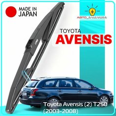 Дворник задний Toyota Avensis (2) T250 / Тойота Авенсис Т250 универсал 2003 2004 2005 2006 2007 2008 Щетка стеклоочистителя задняя, 300мм Lyn Xauto