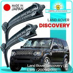 Дворники Land Rover Discovery (4) L319 / Ленд Ровер Дискавери Л319 2009 / 2010 / 2011 / 2012 / 2013 Щетки стеклоочистителя бескаркасные автомобильные LYNXauto 550мм-530мм к-т 2шт.