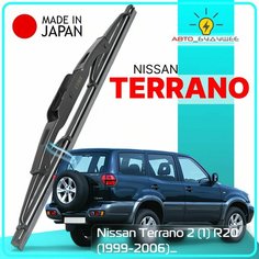 Дворник задний Nissan Terrano 2 (1) R20 / Ниссан Террано 2 1999 2000 2001 2002 2003 2004 2005 2006 Щетка стеклоочистителя задняя, 280мм Lyn Xauto