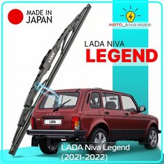 Дворник задний LADA Niva Legend / Лада Нива Легенд 2021 / 2022 Щетка стеклоочистителя задняя, 350мм Lyn Xauto