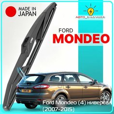 Дворник задний Ford Mondeo (4) / Форд Мондео универсал 2007 2008 2009 2010 2011 2012 2013 2014 2015 Щетка стеклоочистителя задняя, 300мм Lyn Xauto