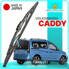Дворник задний VW Volkswagen Caddy (5) / Фольксваген Кэди 2020 / 2021 / 2022 Щетка стеклоочистителя задняя, 400мм Lyn Xauto