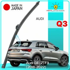 Дворник задний Audi Q3 (2) F3 / ауди КУ3 2018 / 2019 / 2020 / 2021 / 2022 Щетка стеклоочистителя задняя, 330мм Lyn Xauto