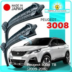 Дворники / Щетки стеклоочистителя бескаркасные Peugeot 3008 / Пежо 3008 T8 2009 2010 2011 2012 2013 2014 2015 2016 Push Button 19mm 700-700 Lyn Xauto
