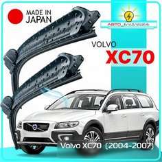 Дворники / Щетки стеклоочистителя бескаркасные Volvo XC70 / Вольво XC70 295 2004 / 2005 / 2006 / 2007 Pinch Tab 600-530 Lyn Xauto