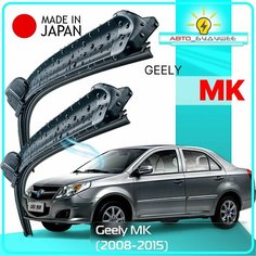 Дворники Geely MK / Джили МК 2008 2009 2010 2011 2012 2013 2014 2015 Щетки стеклоочистителя бескаркасные автомобильные LYNXauto 530мм-380мм к-т 2 шт.