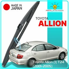 Дворник задний Toyota Allion (1) T24 / Тойота Аллион 2001 / 2002 / 2003 / 2004 / 2005 Щетка стеклоочистителя задняя, 400мм Lyn Xauto