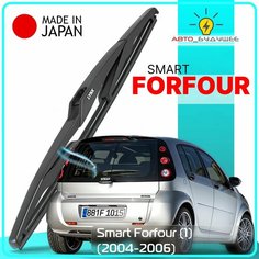 Дворник задний Smart Forfour (1) / Смарт ФорФор 2004 / 2005 / 2006 Щетка стеклоочистителя задняя, 350мм Lyn Xauto