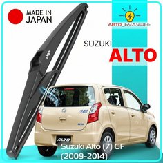 Дворник задний Suzuki Alto (7) GF / Сузуки Алто ДжиФ 2009 2010 2011 2012 2013 2014 Щетка стеклоочистителя задняя, 280мм Lyn Xauto