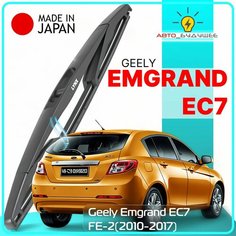 Дворник задний Geely Emgrand EC7 FE-2 / Джили Эмгранд ЕС7 2010 2011 2012 2013 2014 2015 2016 2017 Щетка стеклоочистителя задняя, 300мм Lyn Xauto