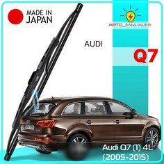 Дворник задний Audi Q7 (1) 4L / ауди КУ7 2005 2006 2007 2008 2009 2010 2011 2012 2013 2014 2015 Щетка стеклоочистителя задняя, 340мм Lyn Xauto