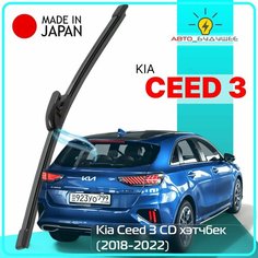 Дворник задний Kia Ceed 3 CD Киа Сид хэтчбек 2018 2019 2020 2021 2022 Щетка стеклоочистителя задняя 300мм Lyn Xauto