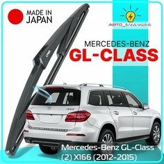 Дворник задний Mercedes-Benz GL-Class (2) X166 / Мерседес ГЛ 2012 / 2013 / 2014 / 2015 Щетка стеклоочистителя задняя, 300мм Lyn Xauto