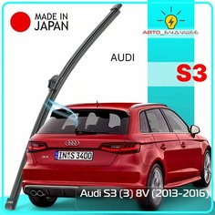 Дворник задний Audi S3 (3) 8V / ауди С3 8В хэтчбек 2013 / 2014 / 2015 / 2016 Щетка стеклоочистителя задняя, 330мм Lyn Xauto