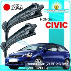 Дворники Honda Civic (7) EP / Хонда Цивик хэтчбек 3 дв. рест. 2003 2004 2005 2006 Щетки стеклоочистителя бескаркасные автомобильные LYNXauto к-т 2шт, 600мм-400мм