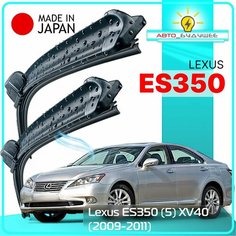 Дворники Lexus ES350 (5) XV40 / Лексус ЕС350 рест. 2009 / 2010 / 2011 / 2012 Щетки стеклоочистителя бескаркасные автомобильные LYNXauto 600мм-500мм к-т 2шт.