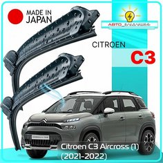 Дворники Citroen C3 Aircross (1) / Ситроен С3 Аиркросс рест. 2021 / 2022 Щетки стеклоочистителя бескаркасные автомобильные LYNXauto 650мм-400мм к-т 2шт.