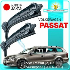 Дворники VW Volkswagen Passat (7) B7 / Фольксваген Пассат Б7 универсал 2010 2011 2012 2013 2014 2015 Щетки стеклоочистителя бескаркасные автомобильные LYNXauto 600мм-480мм к-т 2шт.