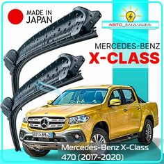 Дворники Mercedes-Benz X-Class 470 / Мерседес Х-класс 2017 / 2018 / 2019 / 2020 Щетки стеклоочистителя бескаркасные автомобильные LYNXauto 600мм-450мм к-т 2шт.