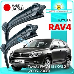 Дворники Toyota RAV4 (3) XA30 / Тойота РАВ4 ХА30 5 дв. 2005 / 2006 / 2007 / 2008 Щетки стеклоочистителя бескаркасные автомобильные LYNXauto 600мм-400мм к-т 2шт.